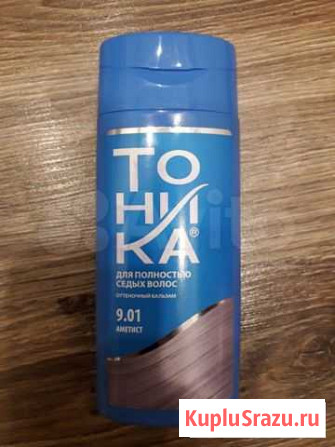 Тоник для волос Ставрополь - изображение 1