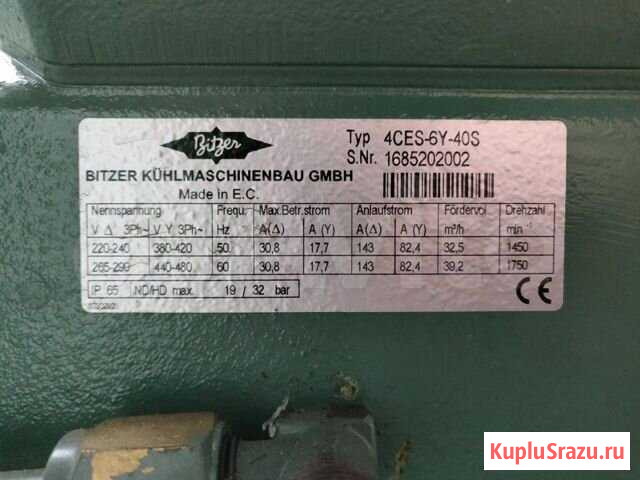Холодильная централь цхм Bitzer Нижневартовск - изображение 1