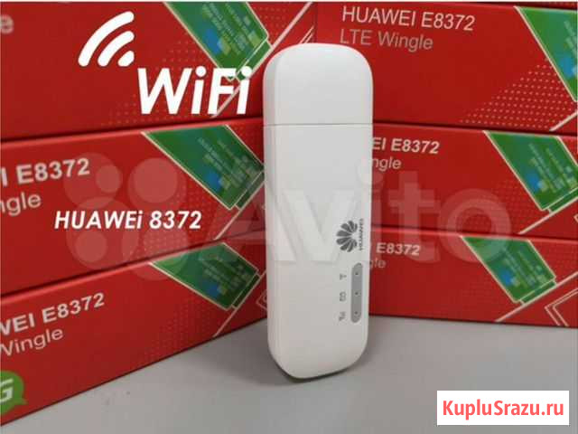 4G модем WiFi роутер Безлимитный Интернет W-8372H Ростов-на-Дону - изображение 1