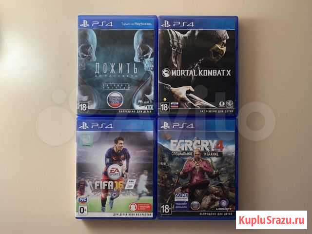 Игры для PS4 Челябинск - изображение 1
