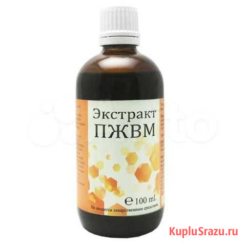 Пжвм восковая моль Балахна - изображение 1