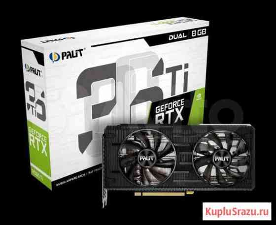 Новая видеокарта Palit GeForce RTX 3060Ti Dual 8Gb Оренбург