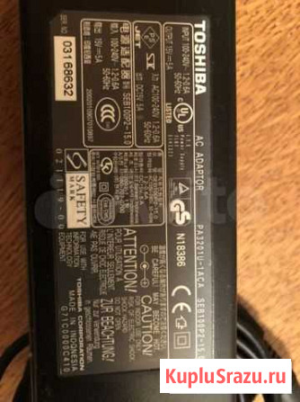 Адаптер для ноутбука Toshiba Выборг - изображение 1