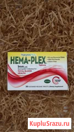 Витамины с айхерб Железо hema- plex Тольятти - изображение 1