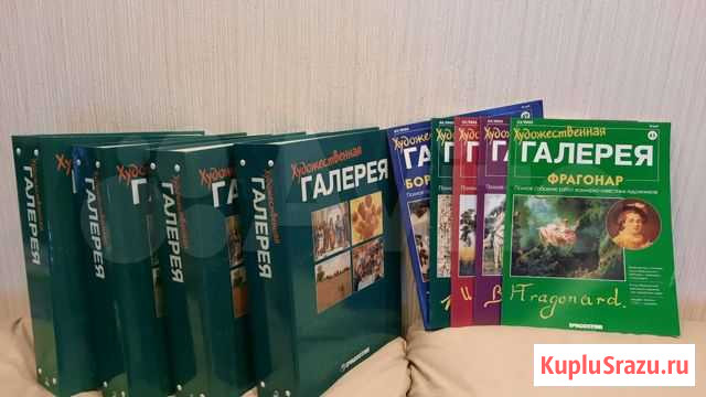 Журналы Художественная галерея Самара - изображение 1