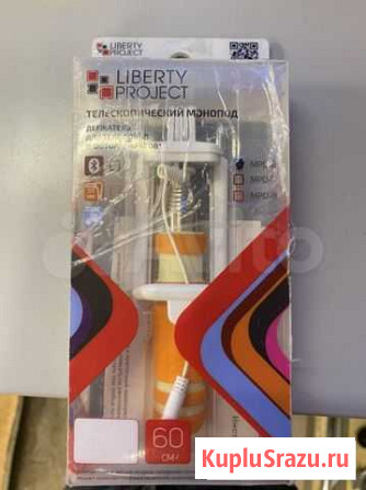 Селфи палка Пушкино - изображение 1