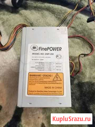Блоки питания 350W Ростов-на-Дону - изображение 1