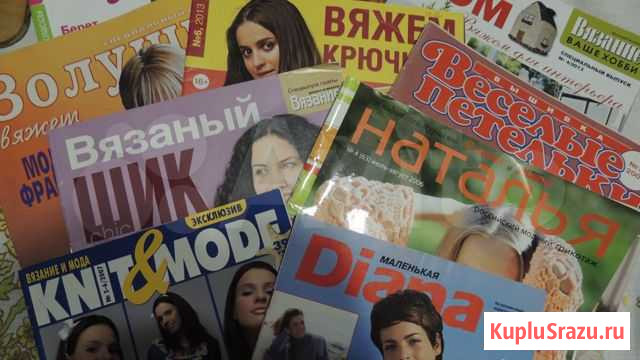 Журналы Сызрань - изображение 1