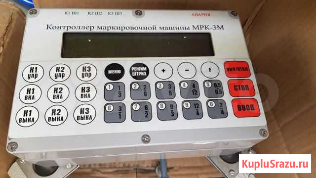 Продам Компьютер мрк-3М Петропавловск-Камчатский - изображение 1