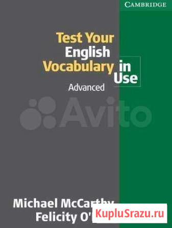 English vocabulary in Use advanced Москва - изображение 1