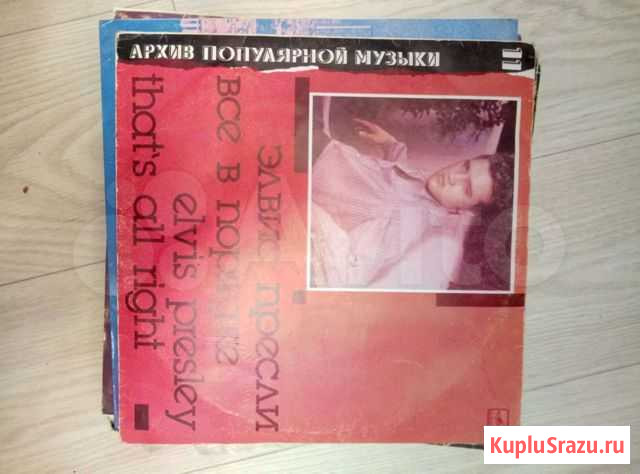 Пластинки Ярославль - изображение 1