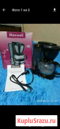 Кофеварка Maxwell MW-1660 вк Новоалександровск - изображение 1