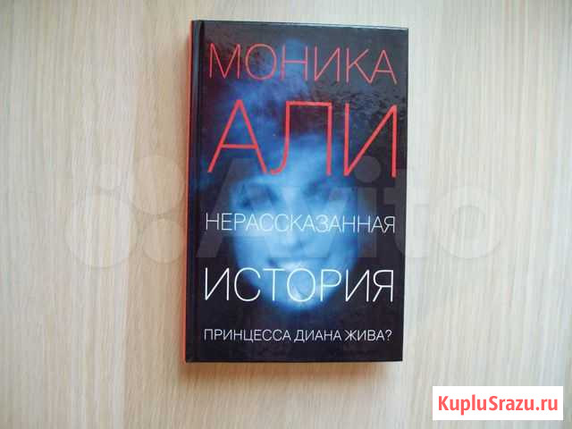 Книга Самара - изображение 1