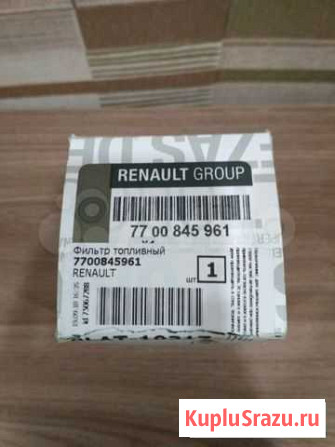Топливный фильтр Renault Рязань - изображение 1