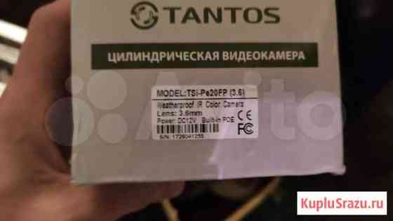 Ip камера tantos 2mp Екатеринбург