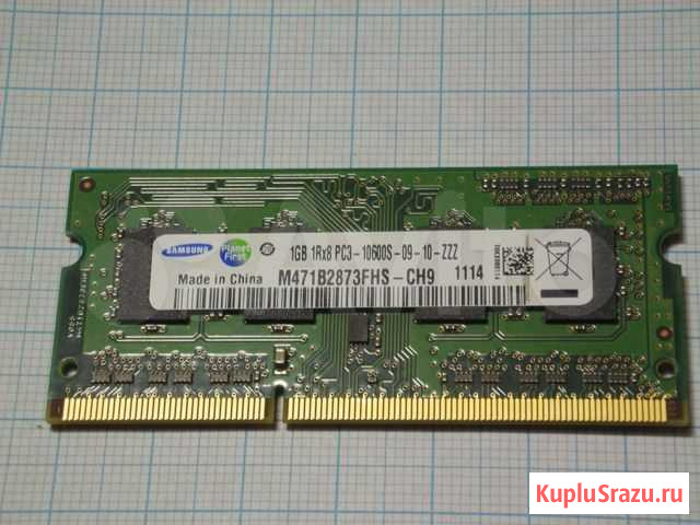 Оперативная память samsung 1GB Бердск - изображение 1