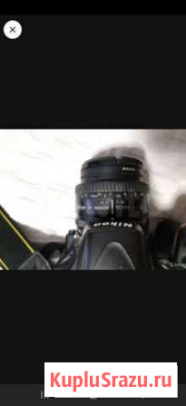 Объектив AF nikkor 50 MMS 1:1.8D Ростов-на-Дону - изображение 1