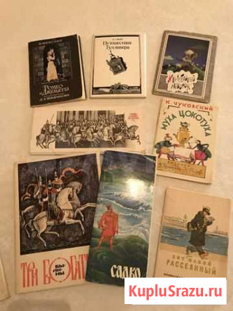 Книга - открытки Самара - изображение 1
