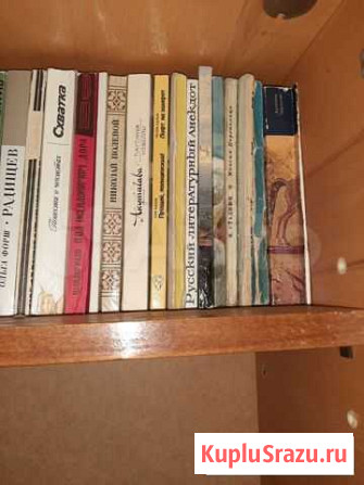 Книги Северодвинск - изображение 1