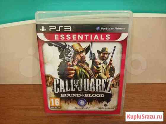 Call of Juarez - PS3 Селятино