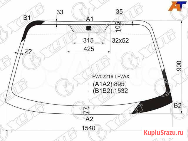 Стекло лобовое hyundai santa FE 2000-2006 Великий Новгород - изображение 1