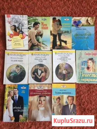 Книги женский роман Вологда - изображение 1