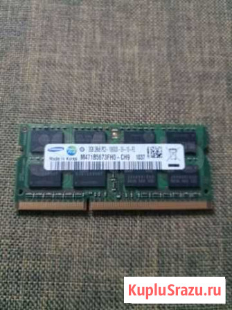 Оперативная память SO-dimm DDR3 2гб M471B5673FH0-C Королев - изображение 1