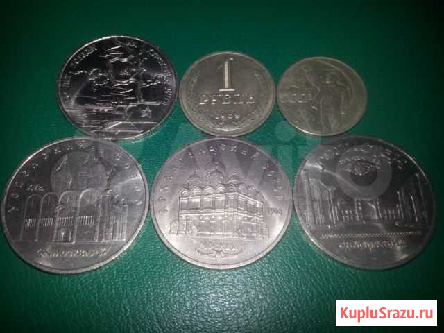 Юбилейные СССР/50 копеек/1,3,5 ру Мурманск - изображение 1