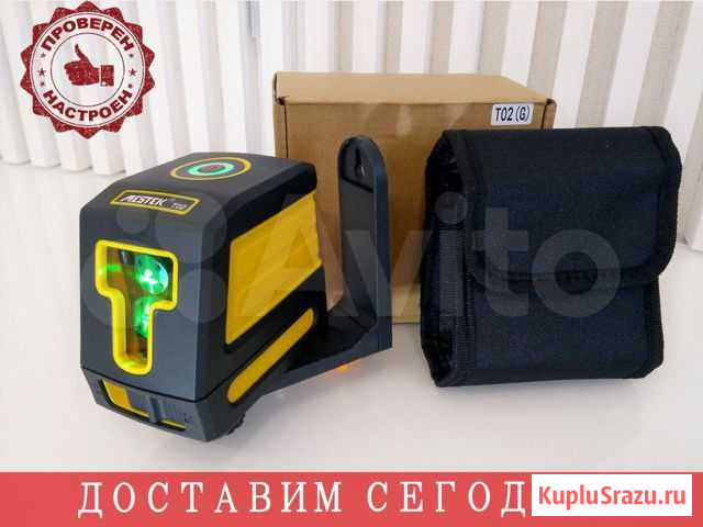 Лазерный уровень нивелир. Mestek T02(G). Новый Екатеринбург - изображение 1