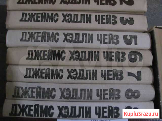 Книги детективы Армавир - изображение 1