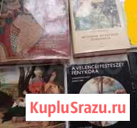 Альбомы книги по искусству живописи Москва - изображение 1