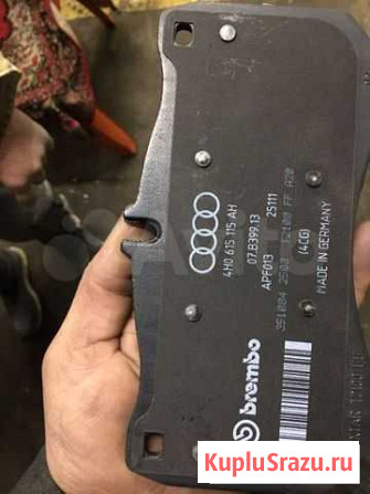 Колодки передние audi RS Тула - изображение 1
