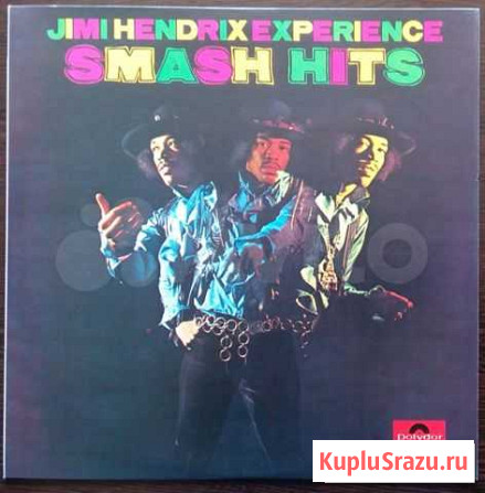 LP Jimi Hendrix Experience Smash Hits Барнаул - изображение 1