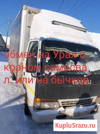 Грузовик исузу Эльф будка Братск - изображение 1