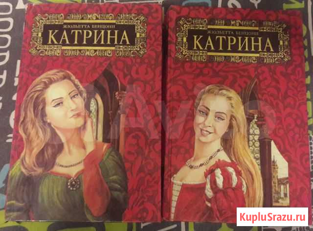 Женский любовный роман Новосибирск - изображение 1