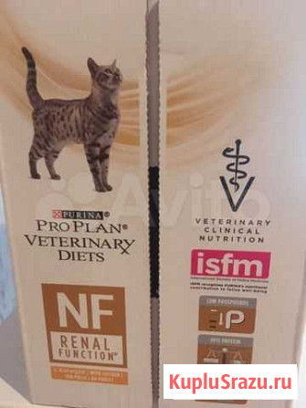 Корм для кошек proplan Сочи - изображение 1
