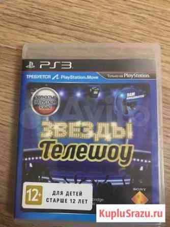 Sony PS3 Звезды телешоу Орск