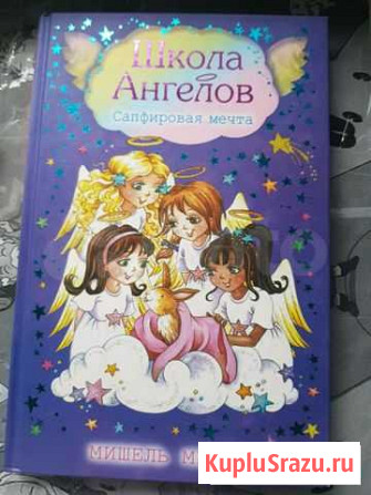 Книги Хабаровск - изображение 1