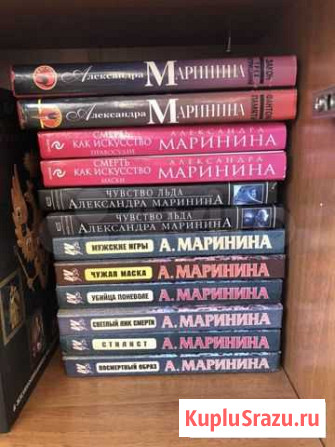 А. Маринина Севастополь - изображение 1