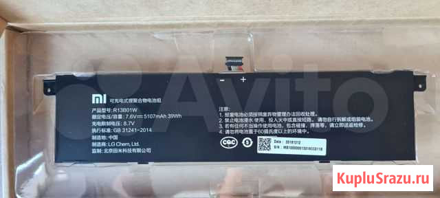 Аккумулятор батарея xiaomi air 13 ноутбук notebook Москва - изображение 1