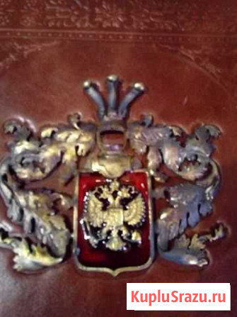 Книга родословная Югорск - изображение 1