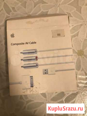 Новый оригинальный Apple Composite AV Cable Пермь - изображение 1