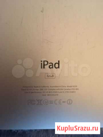 iPad или обмен Севастополь - изображение 1