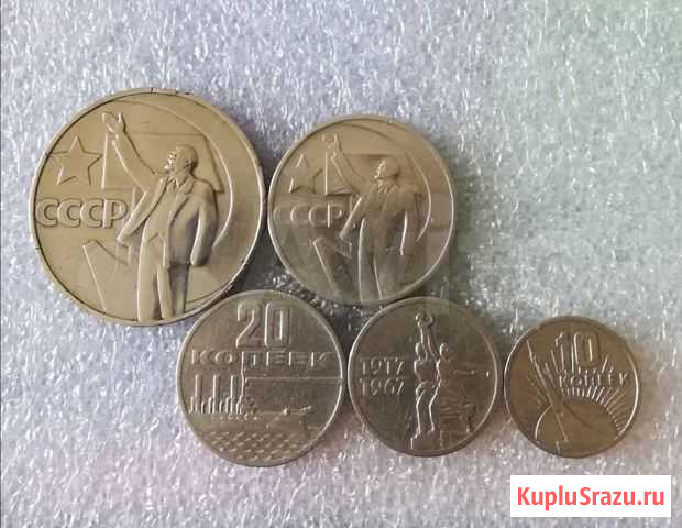 Монеты 1967 года Чита - изображение 1