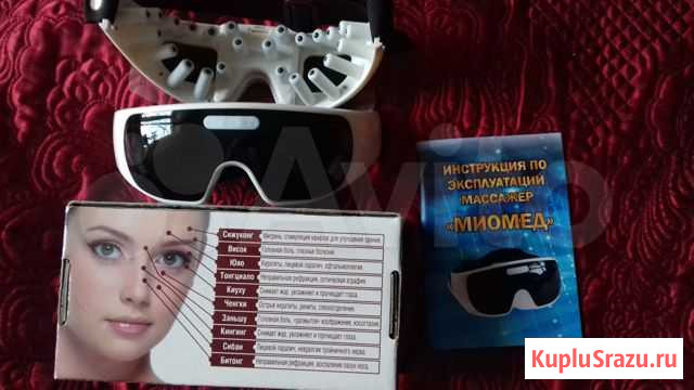 Миомед очки Чита - изображение 1