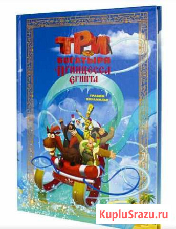 Книга Тверь - изображение 1