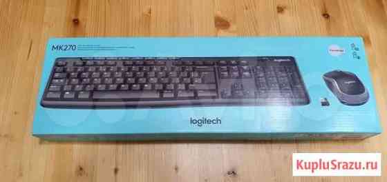 Комплект мышь + клавиатура Logitech MK270 Красногорск