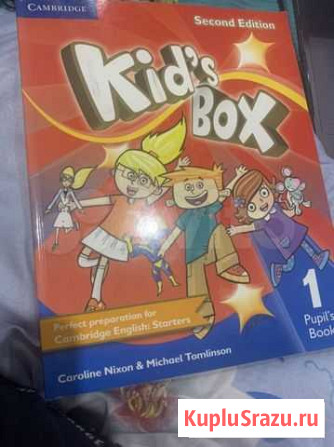 Учебник kids бокс Мурино - изображение 1