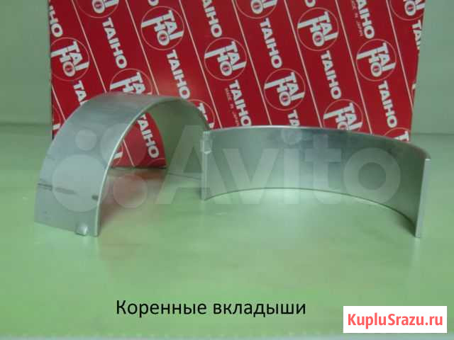 Комплект вкладыши и полукольца 4D32 Екатеринбург - изображение 1