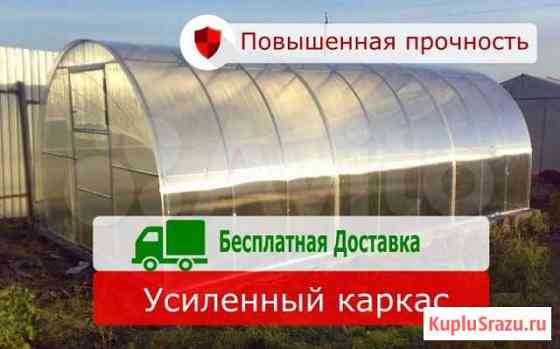 Теплица 6 метров усиленная Кропоткин